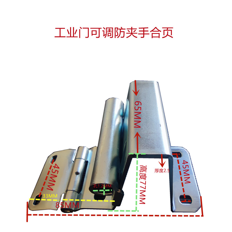 翻板电动门车库卷帘门配件铰链合页工业提升门滑升门铰链支架底座