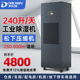 多乐信工业除湿机商用工厂仓库车间大功率抽湿机空气抽湿器HP 10S