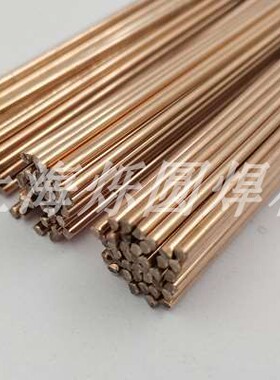 S201紫铜S211硅青铜S21铝青铜S221锡黄铜氩弧焊丝直条