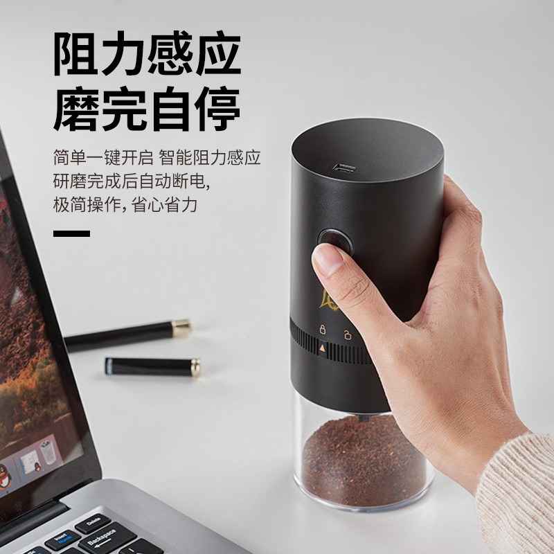 【新品】LOR 新品8档粗细调节陶瓷研磨芯-无线电动咖啡豆磨豆机