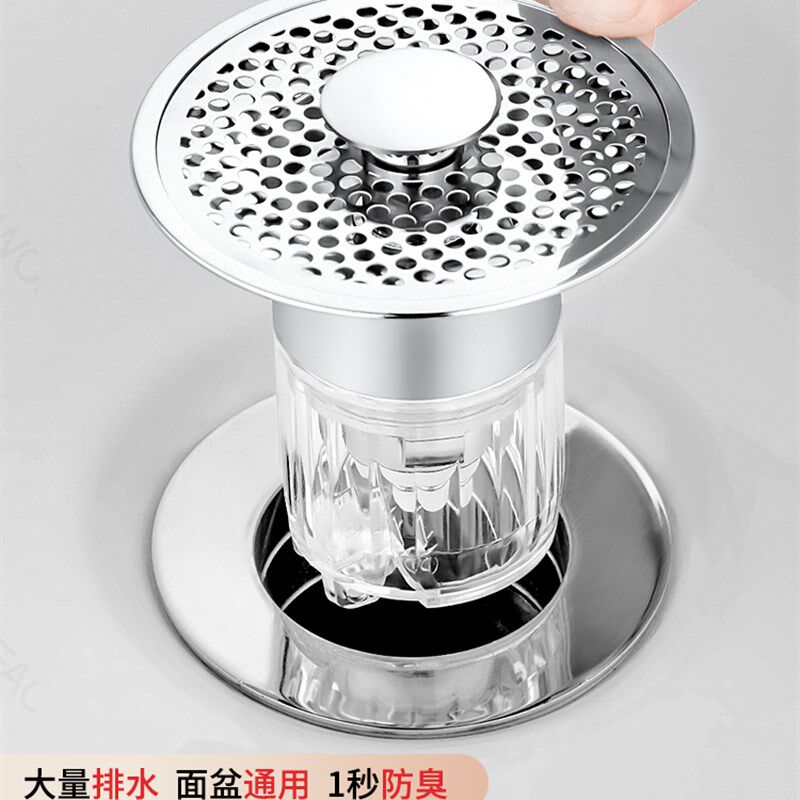 洗手脸盆下水器配件防虫防臭防堵水池面盆型过滤按压式弹跳芯通用