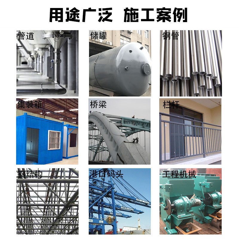 环氧富锌底漆面漆钢结构含锌底漆环氧云铁中间漆重工业防腐漆涂料