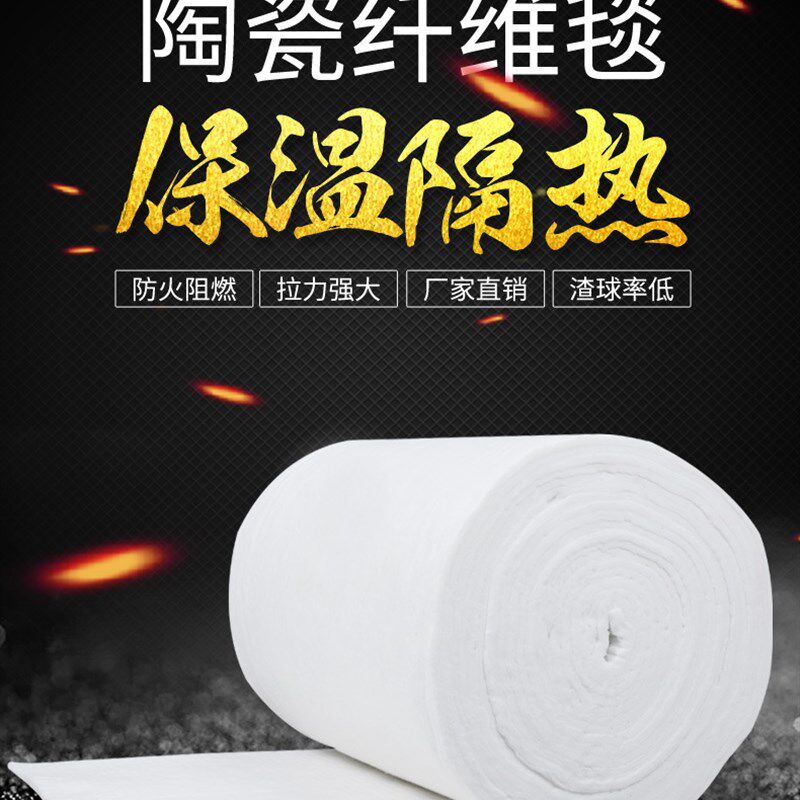 带铝箔陶瓷纤维隔热棉管道风管法兰隔热保温烤箱隔热保温材料