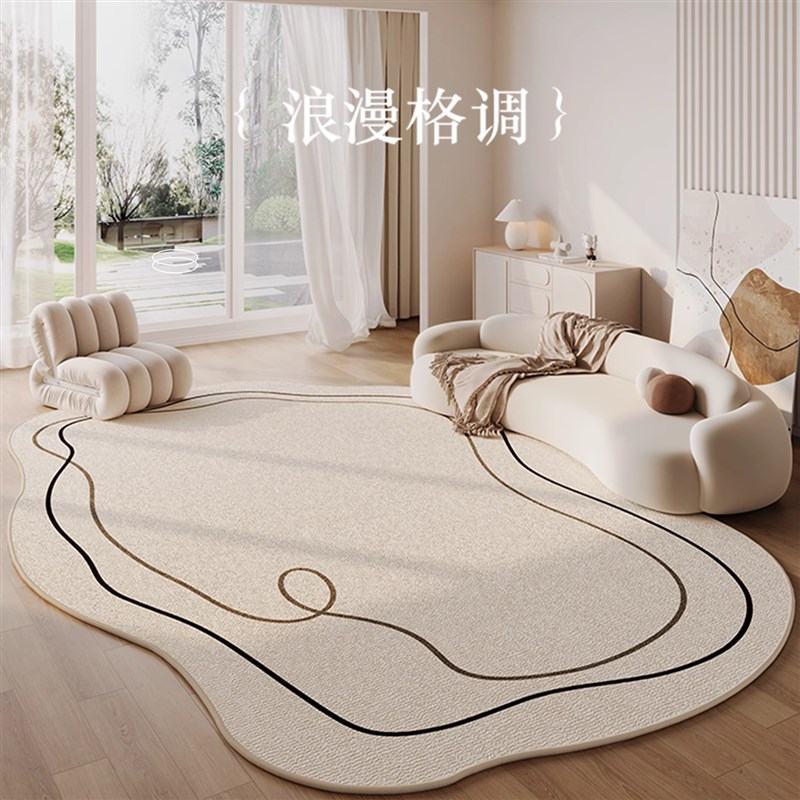 客厅地毯不规则异形沙发茶几毯子高级感卧室床边毯免打理加厚地垫