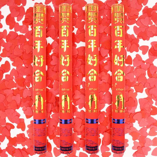 婚礼开业庆典乔迁礼炮大吉大利彩带彩炮喷花筒手持彩条亮片礼花筒