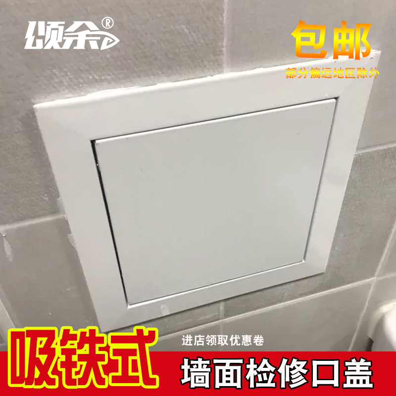 按开式铝合金墙体管道检修口孔外开式预留门盖板井检查门定制装饰