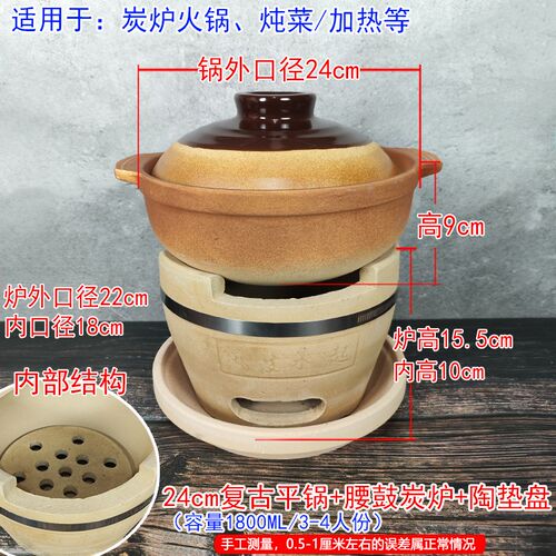 复古平砂锅复古老式无釉砂锅炖锅家用燃气耐高温砂锅牛杂火锅商用