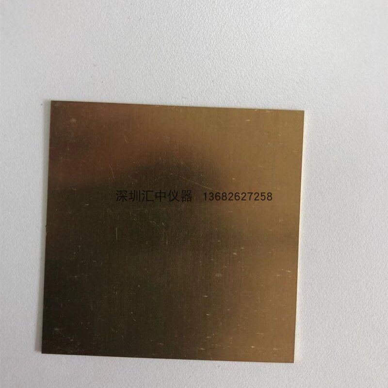GB4706.8电热毯发热测试65mm x 65mm黄铜片300mm x 300mm温升铜板