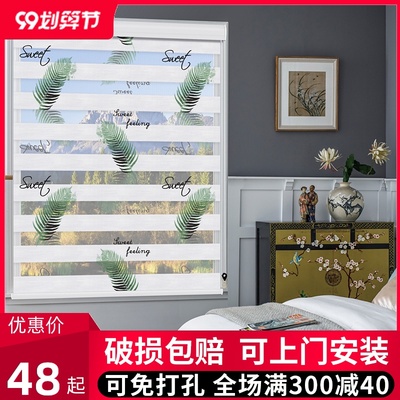 卷帘柔纱帘免打孔遮光 卫生间厕所办公室百叶窗帘 升降防水拉帘