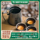 千风茶道双层钛茶具轻量旅行茶壶套装 便携功夫泡茶壶露营手冲咖啡