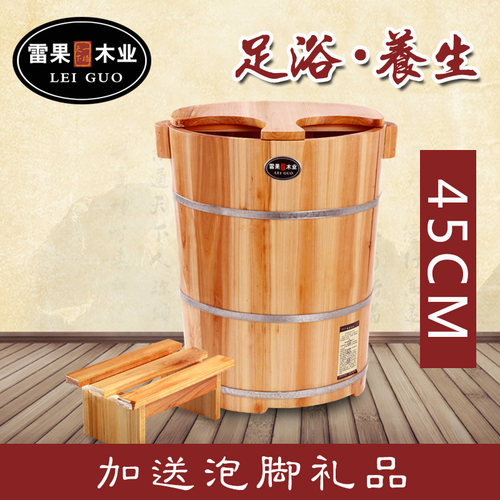 高45cm泡脚木桶杉木洗脚木盆足浴桶深木桶过小腿足三里泡脚桶带盖