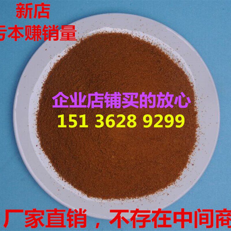 聚合氯化铝铁PAFC 高效絮凝剂 快速沉淀剂聚合氯化铝pac污水处理