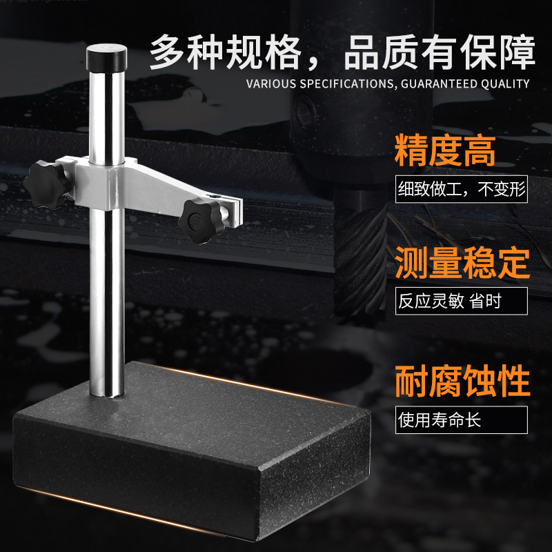 大理石平台测量座表座比较仪大理石比测台测量台高精度