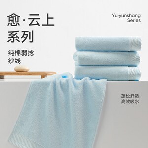 洁玉 JYQD5007F 33cm*72cm  洁玉清幽毛巾s(计价单位:条)-