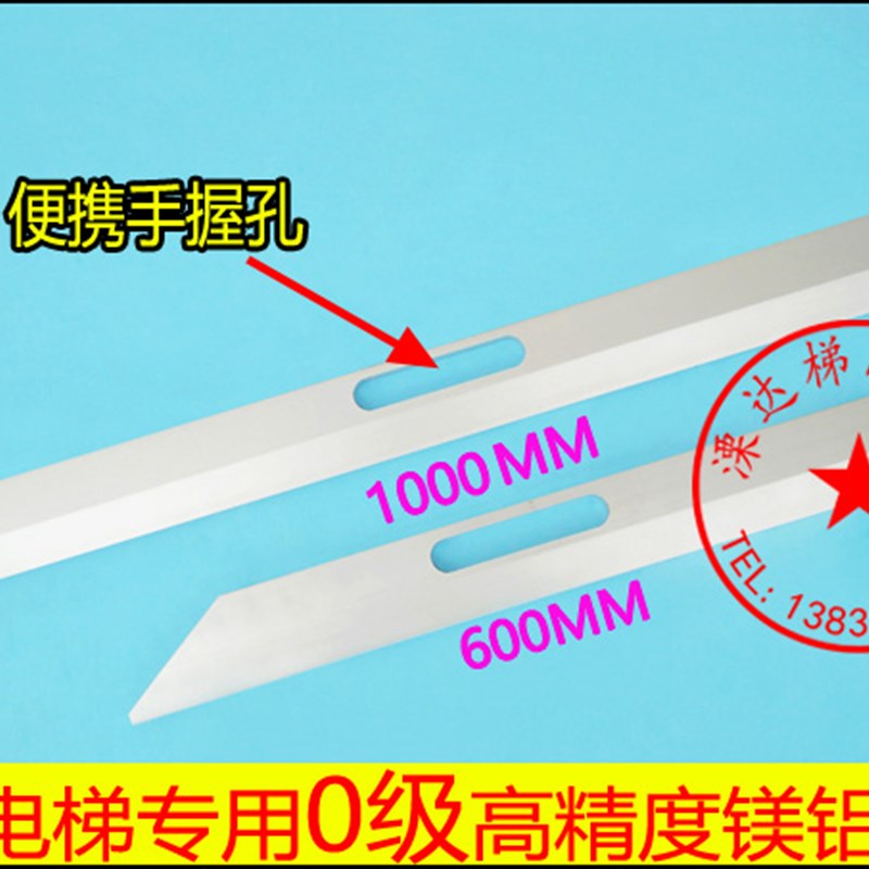 电梯原装刀口尺镁铝刀口尺刀口直尺精密汽车缸盖刀口尺检验平尺
