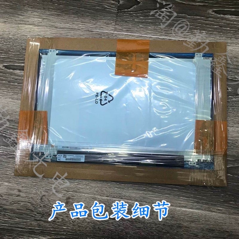 宏基N20C5 EX215显示屏 屏幕 高清LED面板 高分液晶屏 笔记本屏