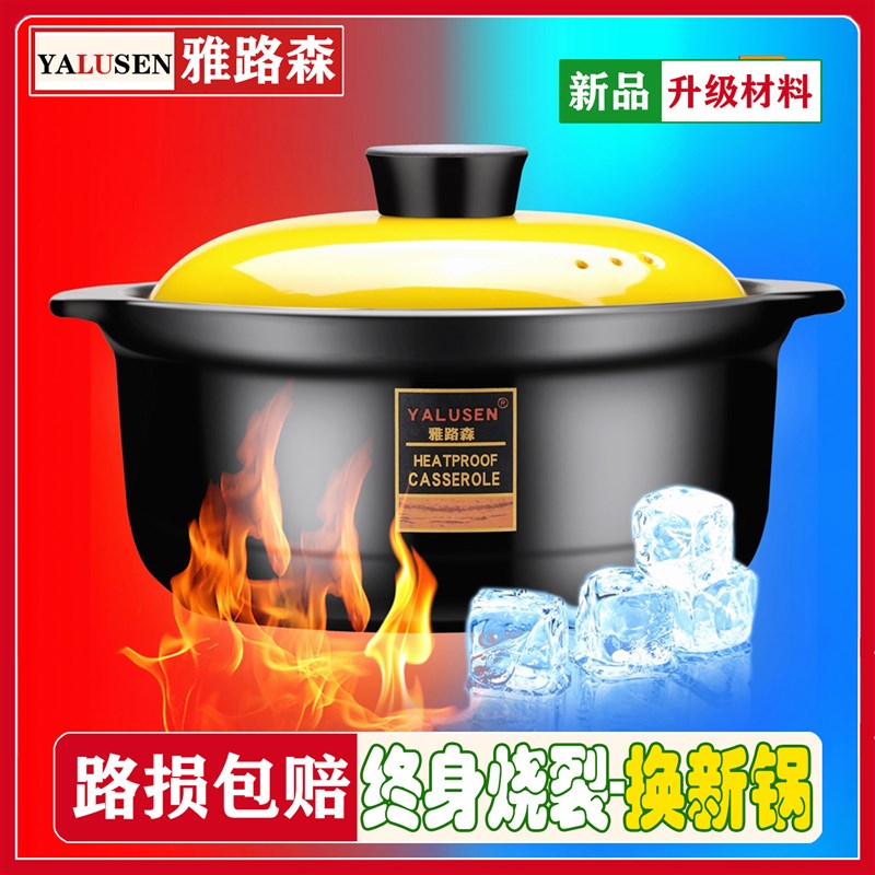 韩式陶瓷砂锅煲汤明火耐高温锂辉石陶土沙锅燃气炖锅家用加厚