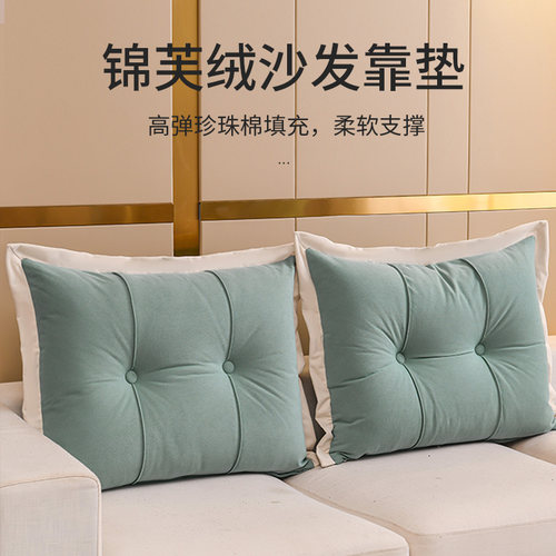 2022新款沙发靠垫软包大靠背垫抱枕套长方形腰靠床头靠枕高级感