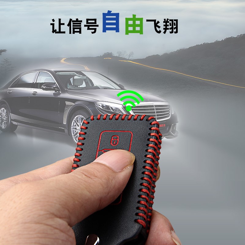 适用于 新S折叠钥匙包铁老大铁将军C022汽车