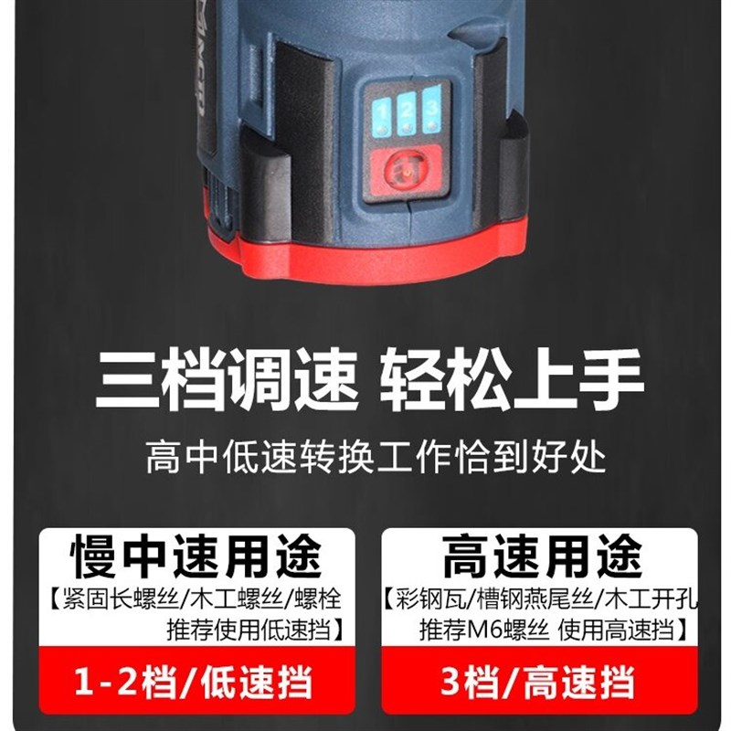 无刷锂电冲击起子机大扭力电动螺丝刀电钻充电式螺丝批电起子扳手