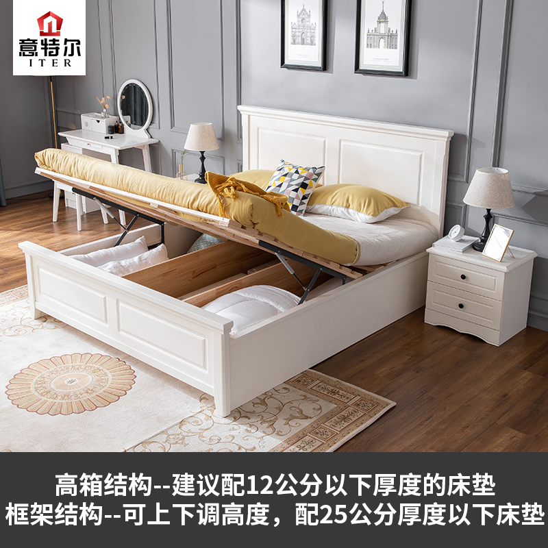 简欧实木床白色1.8米人床主卧2021年新款欧式公主床高箱床婚床