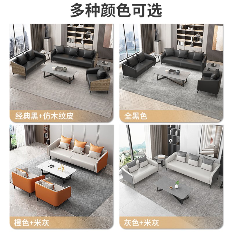 办公沙发简约现代接待室会客区三人位小型简易办公室商务沙发