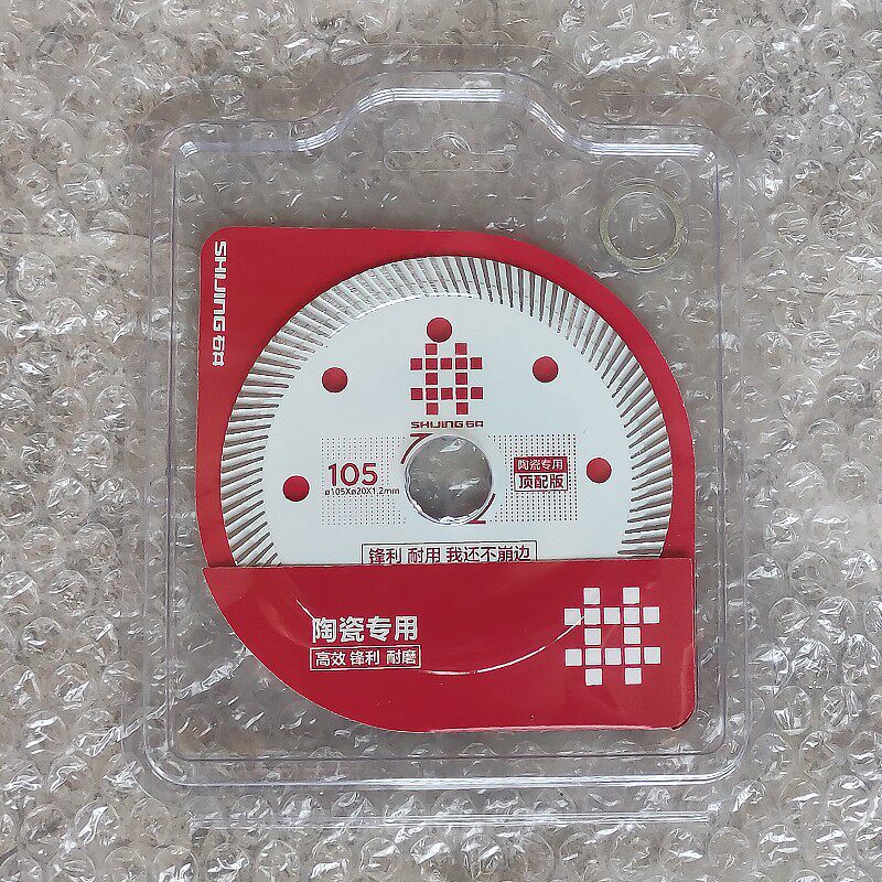 石井105瓷砖切割片顶配版锋利超薄片玻化砖超薄耐用不崩边切割片图片