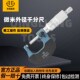75mm0.001 青海青量微米外径千分尺高精度机械螺旋测微仪0