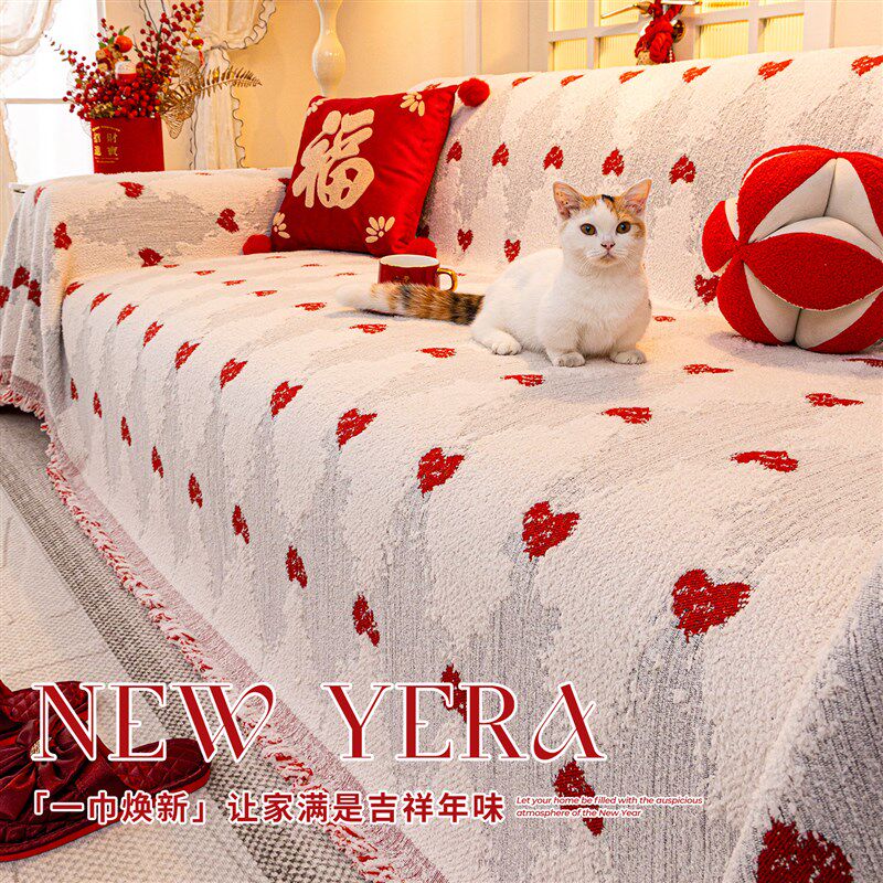 结婚喜庆红色毛绒沙发巾盖布2025冬季新款一整张全盖沙发套罩毯子