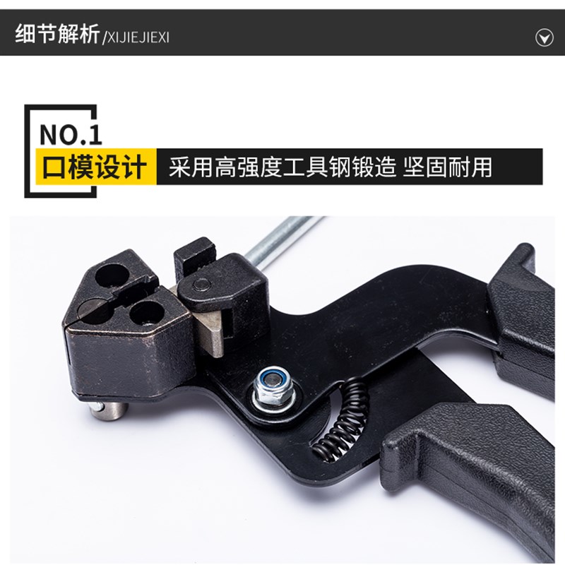 自锁扎带钳不锈钢扎带工具扎带锁紧器打包工具