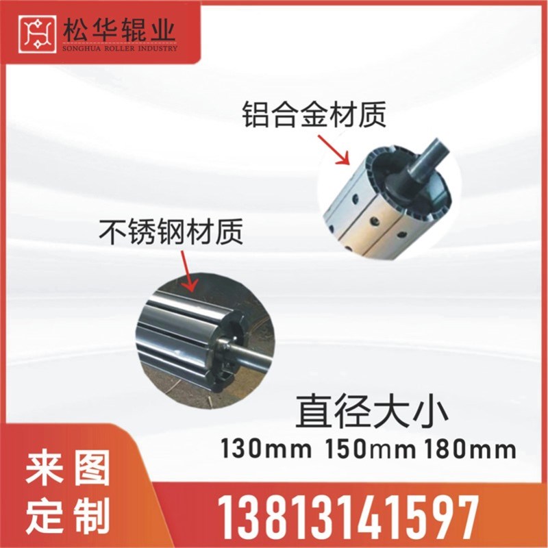 来图铝合金开幅辊展平除皱伸缩扩布辊防水全不锈钢扩幅辊