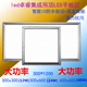 集成led平板灯崁入式 48瓦吊顶办公灯 超薄面板灯6060铝扣板38瓦