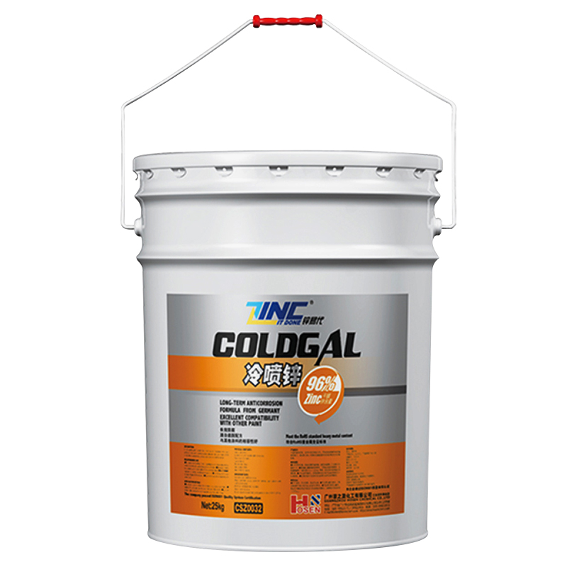 锌易代冷喷锌冷镀锌防锈油漆金属防腐涂料工业钢结构工程富锌底漆