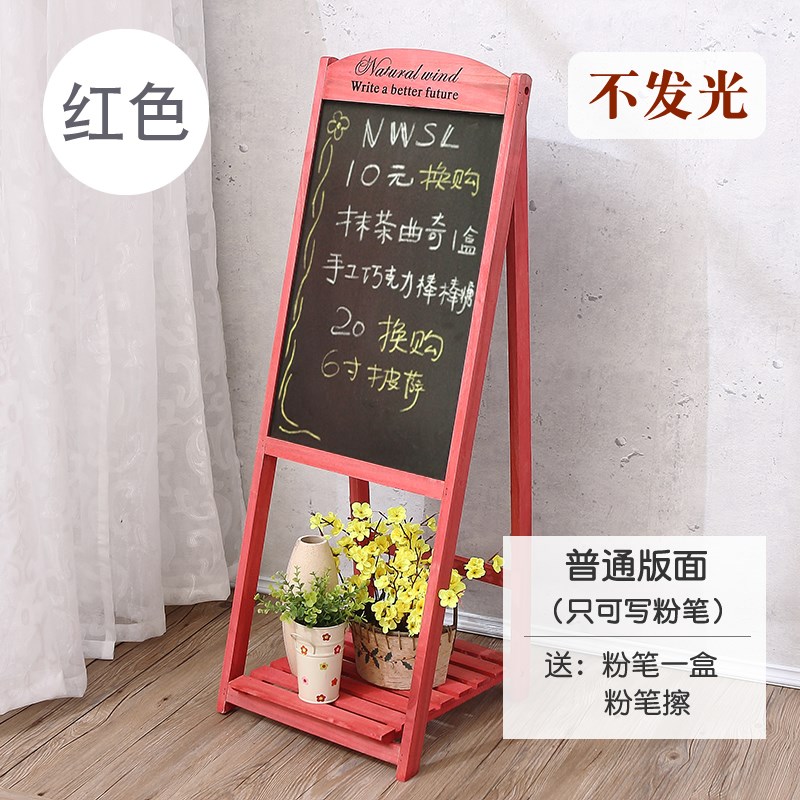 支架式实木店铺用小黑板餐厅led荧光板粉笔字发光电子广告牌家用