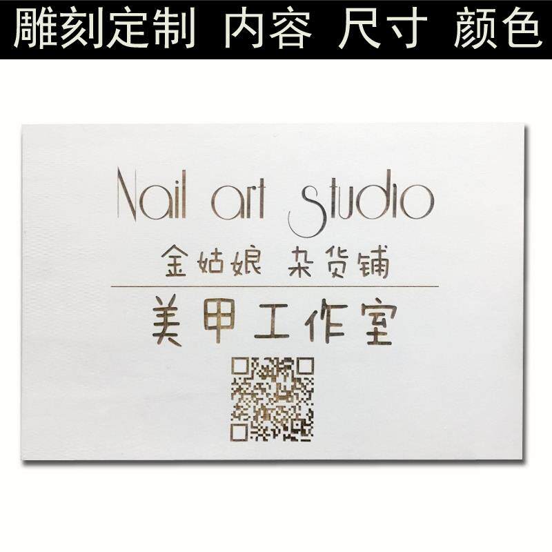 店铺二维码挂牌营业时间牌正在营业木牌挂牌双面创意装饰门牌定制