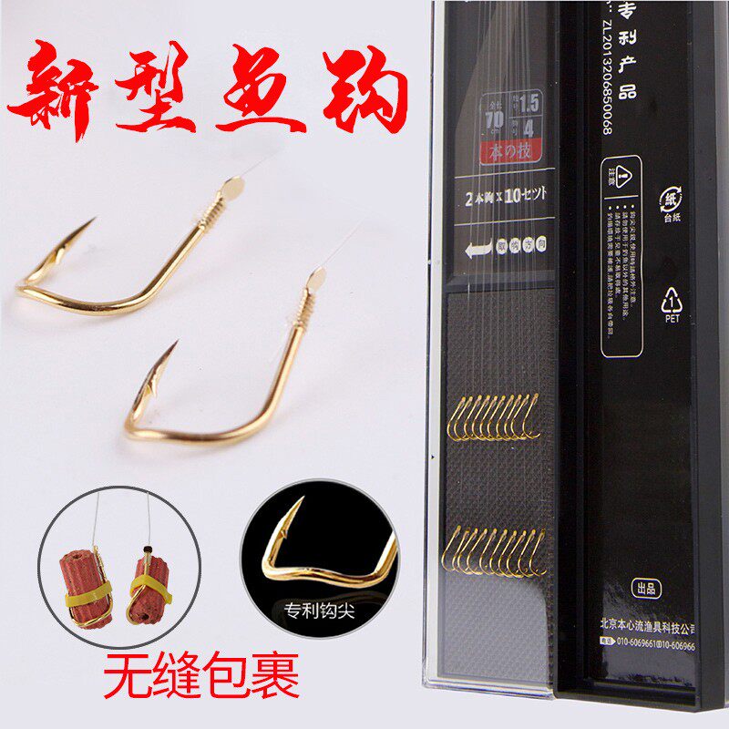 野钓0.6线2/3/4号鲫鱼袖钩子线双钩成品绑好钓鱼专用金袖线组鱼钩