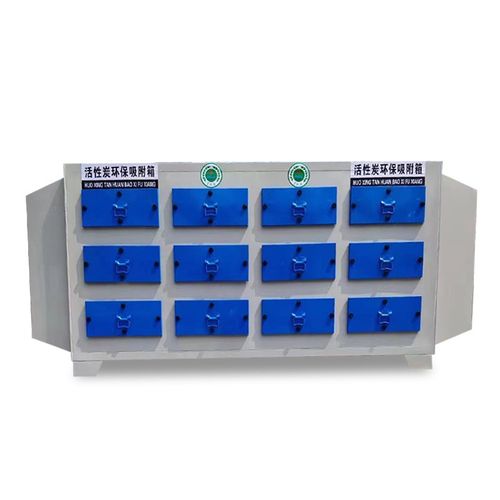 活性炭环保吸附箱工业废气处理设备pp不锈钢二级光氧活性炭一体机