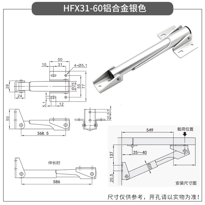 房车改装配件 折叠撑杆 灶台侧撑折叠伸缩斜撑 隐藏桌板支架HFX31
