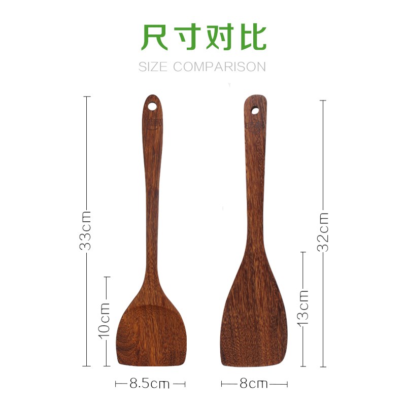 味家鸡翅木锅铲 斜铲木铲子木勺不粘锅长柄炒菜锅铲