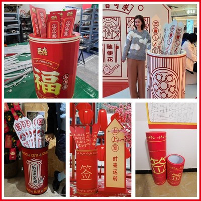 新年开门红活动道具KT板抽奖箱公司年会上上签抽签桶立体盒子定制