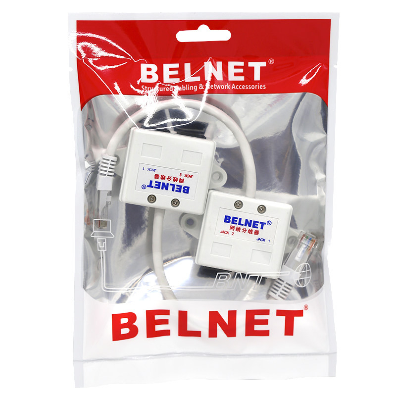 IPTV网络分线器 电力猫一对 光纤路由器 网线网口一分二同时上网