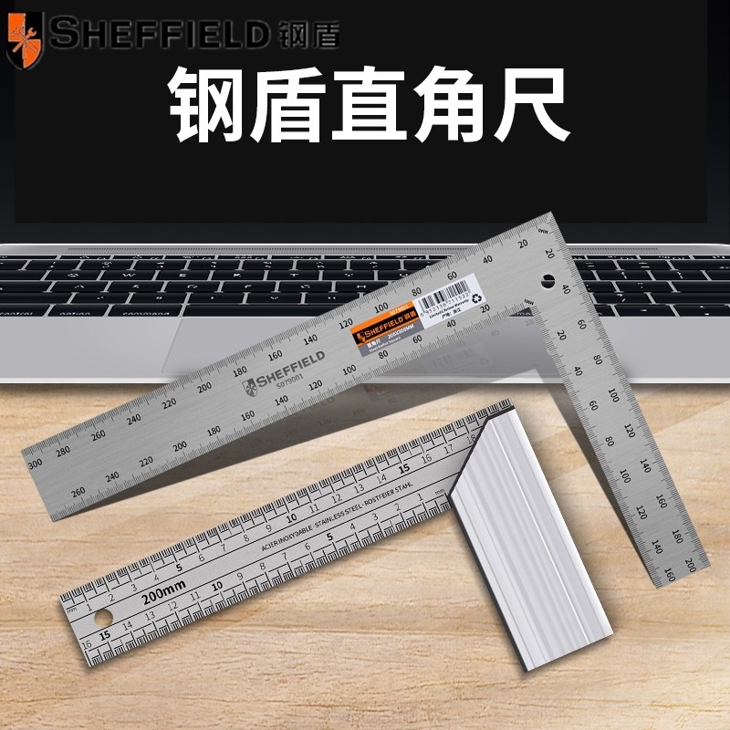 钢盾直角尺钢直角木工尺 L型尺子加厚90度尺拐角尺宽座不锈钢角尺