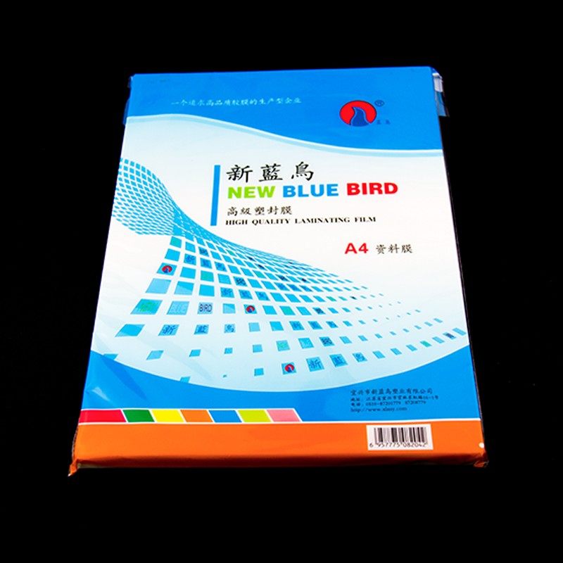 新蓝鸟 A4 塑封膜 护卡膜 过塑膜 8C 封塑纸 照片膜 相片膜 80MIC