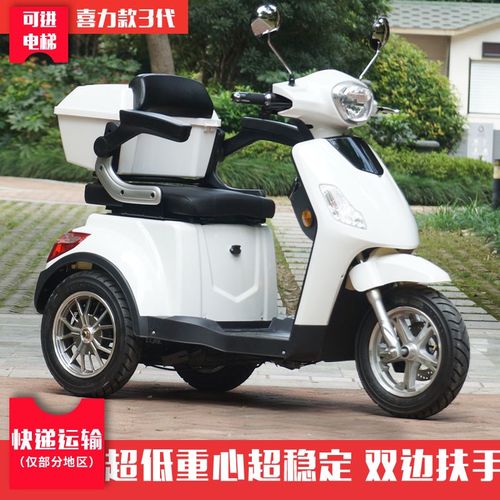 大座位单人72V35A电动三轮车电瓶车爸妈锂电代步车80公里接送孩子