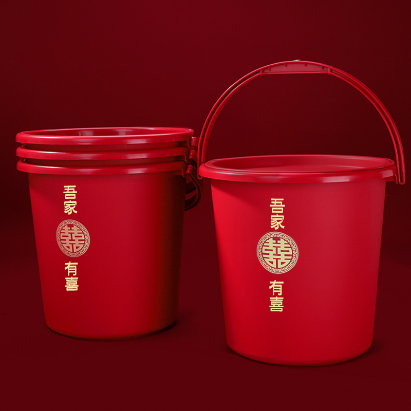 结婚喜桶家用塑料桶水桶婚礼女方陪嫁子孙桶手提米桶婚庆用品大全