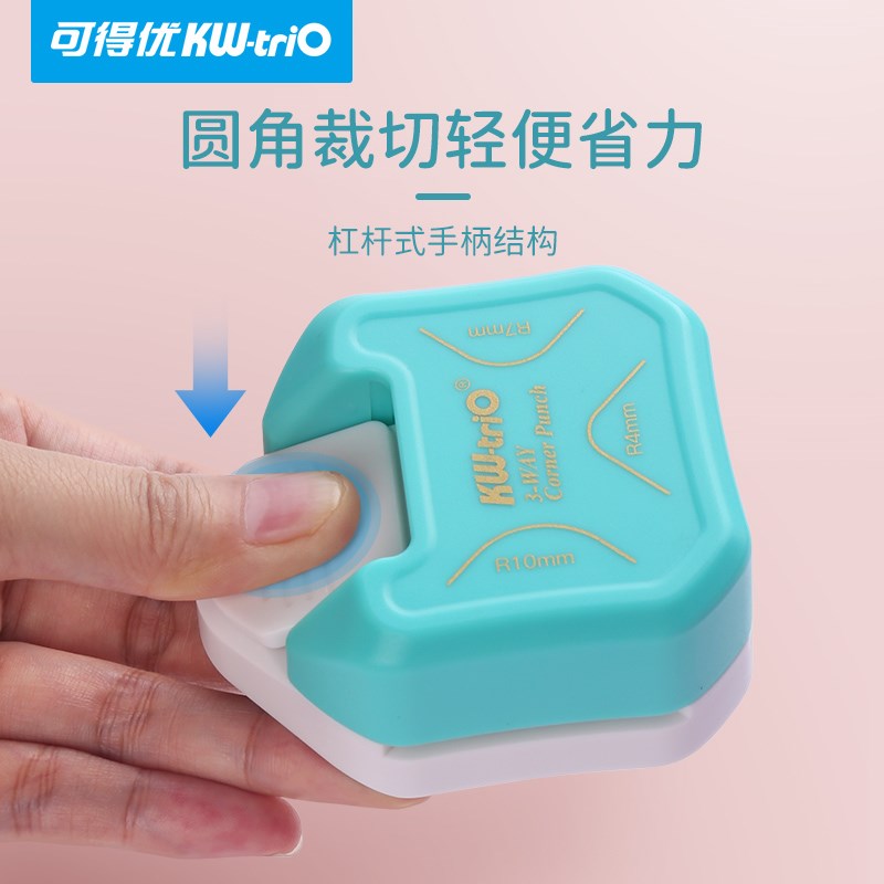 三合一圆角器R照片美角器R7倒角器diy贺卡R10卡纸平角器花角器