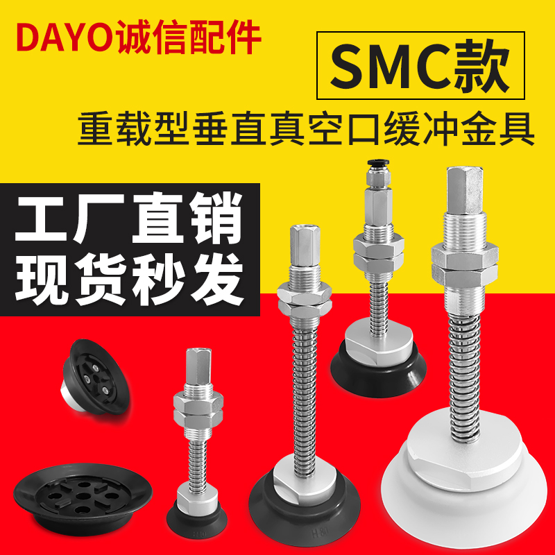 SH100N-E-M22顶部进气气动重载真空吸盘机械手SH1N-E-M22