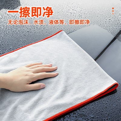 专业洗车毛巾擦车巾强吸水不留水痕加厚专用抹布不掉毛絮汽车内饰