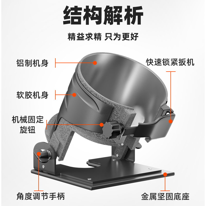 修边机底座木工小锣机拼缝接缝可调5度铝合金保护罩电动工具配件
