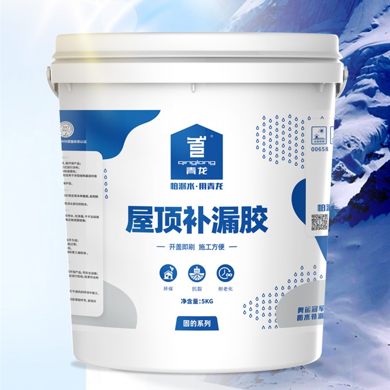 青龙屋顶补漏胶屋面裂缝漏水堵漏防水涂料橡胶沥青水性堵漏王材料